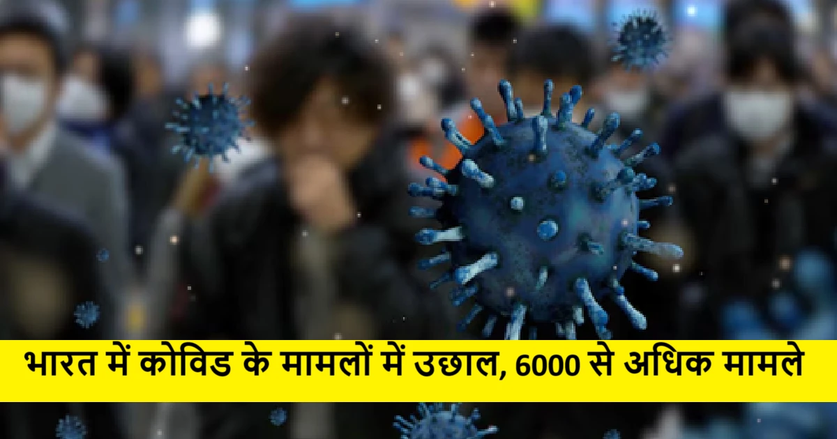 Covid Cases Rises in India