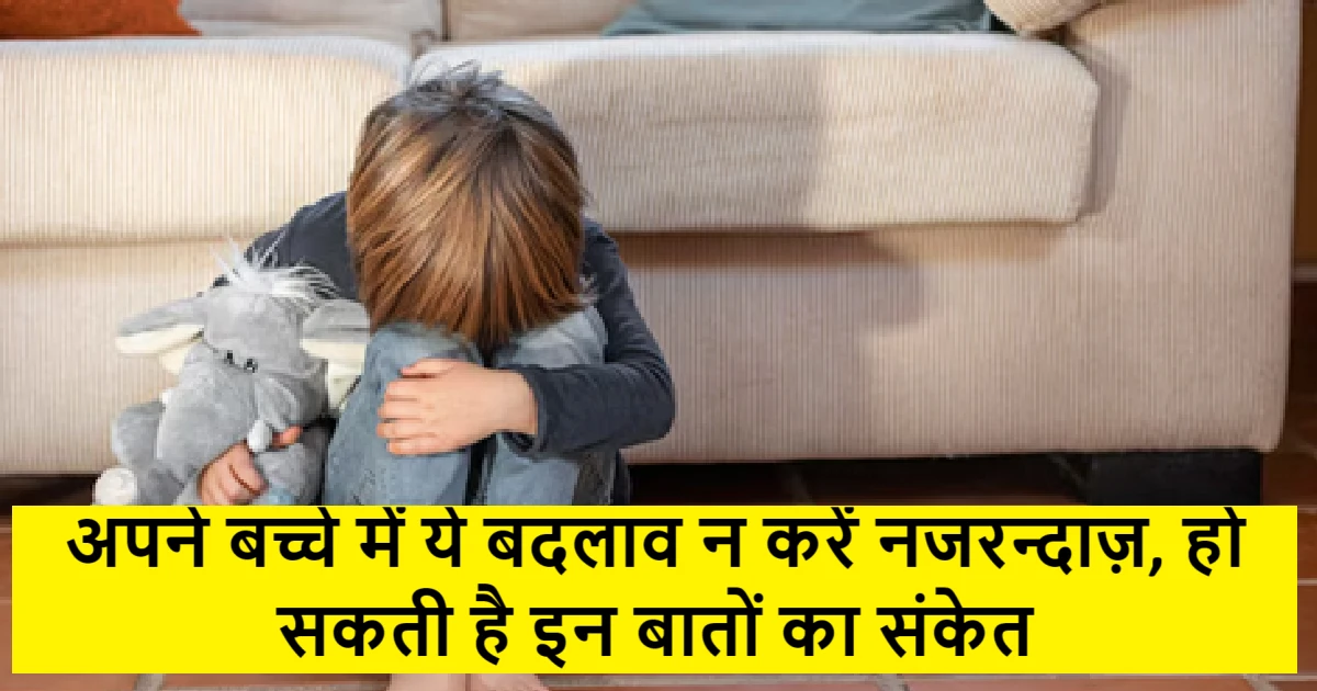 Do not ignore these changes in your child behaviour